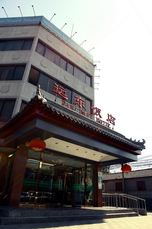 Far East Hotel Пекін Екстер'єр фото