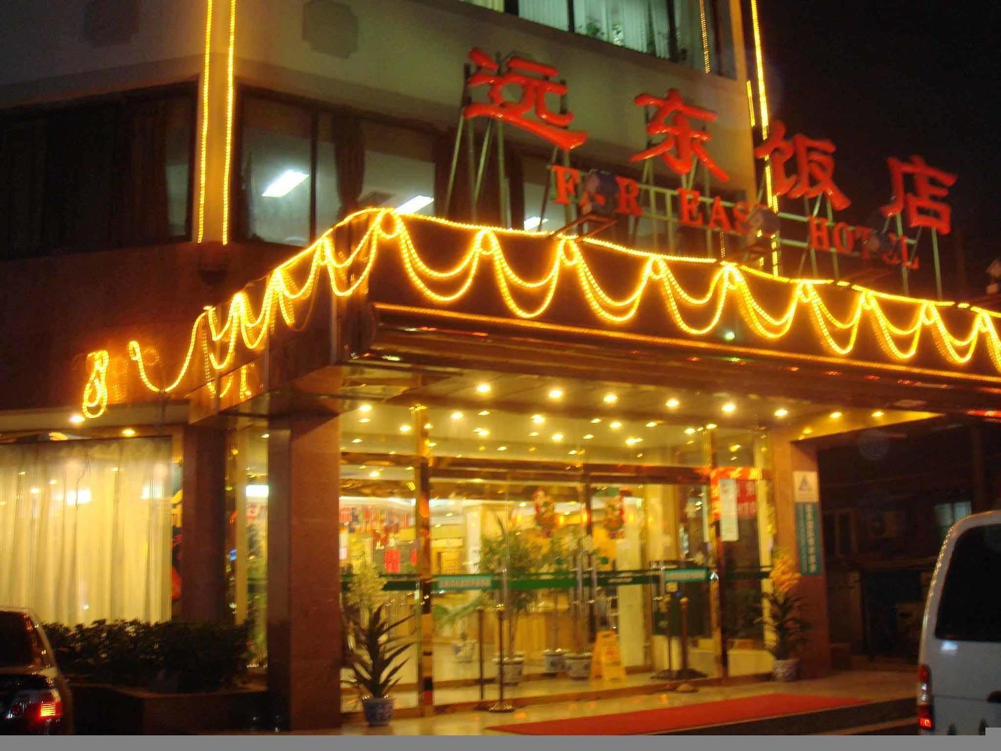 Far East Hotel Пекін Екстер'єр фото